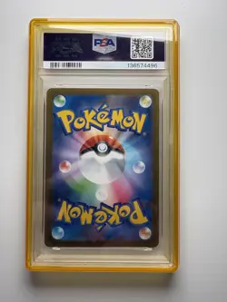 Pokemon - Pikachu McDonald’s Promo PSA 10 - Gem Mint - Japanisch (JP) - Image 2