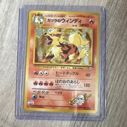 Arcanine H2/H32 Skyridge Holo Rare 80 HP Shake White Flames Nm/M Pokemon TCG - Image 1