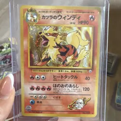 Arcanine H2/H32 Skyridge Holo Rare 80 HP Shake White Flames Nm/M Pokemon TCG - Image 3