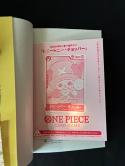 EB02-003 Chopper's Full Color Volume 1 Promo Card In Book - One Piece Japanese - Image 3