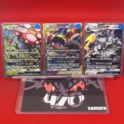 3set!! NM) Pokemon Card SM-Era GX Special Set Japanese Vileplume Silvally Holo - Image 1