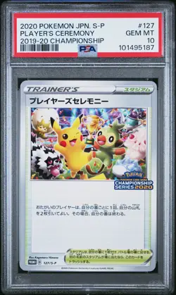 2020 POKEMON JPN S PROMO 2019-20 CHAMP #127 PLAYER'S CEREMONY PSA 10 - Image 1