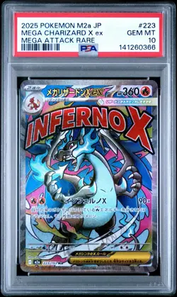 2025 POKEMON JAPANESE M2A-MEGA DREAM EX ATTACK RARE MEGA CHARIZARD X EX PSA 10 - Image 1