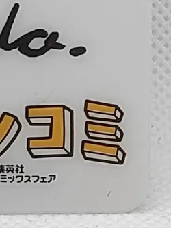 One Piece Summer Comics Fair 2019 Signed Colored Paper Style Mini Underlay Japan - Image 5