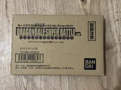 Dragon Ball 30th Anniversary Super Battle Best Selection Part 1 Card Set SEALED! - Image 1