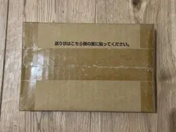 Dragon Ball 30th Anniversary Super Battle Best Selection Part 1 Card Set SEALED! - Image 2