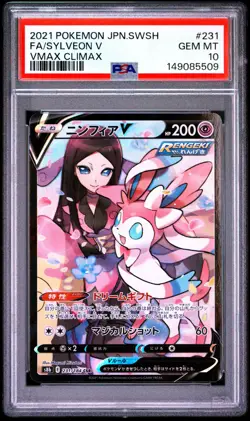 Sylveon V 231/184 CSR VMAX Climax Japanese Pokemon Card s8b PSA 10 Gem Mint - Image 1