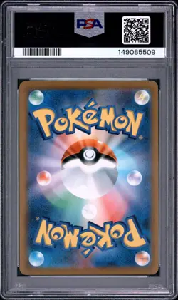 Sylveon V 231/184 CSR VMAX Climax Japanese Pokemon Card s8b PSA 10 Gem Mint - Image 2