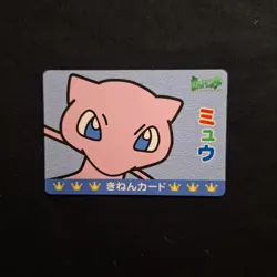 Mew Mewtwo Pokemon Banpresto Kinen Anniversary Card Japanese Vintage LP - Image 1