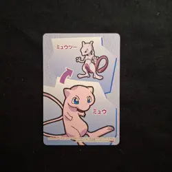 Mew Mewtwo Pokemon Banpresto Kinen Anniversary Card Japanese Vintage LP - Image 3