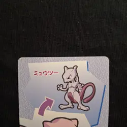 Mew Mewtwo Pokemon Banpresto Kinen Anniversary Card Japanese Vintage LP - Image 4