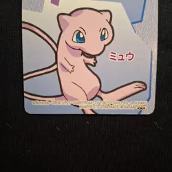 Mew Mewtwo Pokemon Banpresto Kinen Anniversary Card Japanese Vintage LP - Image 5