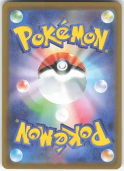 MEW VMAX 054/172 TRIPLE RARE VSTAR UNIVERSE POKEMON JAPANESE NM - Image 2