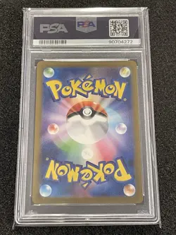 2023 Pokemon Bulbasaur ART RARE SV2a Japanese PSA 10 GEM MINT - Image 2
