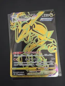 Pokemon Rayquaza VMAX 284/184 UR Japanese Vmax Climax Ultra Rare NM M - Image 1