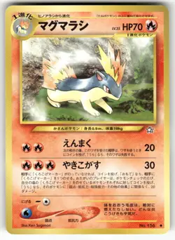 Quilava NO. 156 Non Holo Uncommon Neo Genesis Pokemon Japanese Near Mint - Image 1