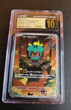 Pokemon TCG Marshadow 069/063 Mega Brave 2025 Art Rare Holo JP CGC Pristine 10 - Image 1