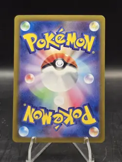 Pokemon TCG Ting-Lu 089/187 Master Ball Japanese Terastal Festival SV8a NM - Image 2