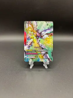 Qubeley LR+ - GD02-036 - Dual Impact Gundam TCG Card Game - English - Image 1