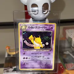 Dark Hypno No. 097 Team Rocket Holo Japanese Pokemon Card - Image 1