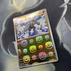 Machamp 068/165 Master Ball - 151 sv2a Japanese - Pokemon Card Game - Image 4
