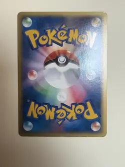 Slowpoke 014/018 McDonald's Promo E Series Japanese Pokemon Cards 2002 LP - Image 4