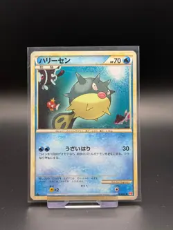 Quilfish 026/070 HeartGold Collection 1st Edition NM Pokemon Card TCG Japanese - Image 1