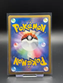 Quilfish 026/070 HeartGold Collection 1st Edition NM Pokemon Card TCG Japanese - Image 2