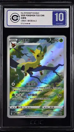 CCIC 10 Leafeon 07 15/15 cbb2c Gem Pack Vol.2 2025 Pokemon S-Chinese - Image 1