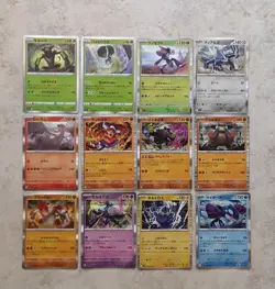 Pokemon Card Near Mint 12 Pieces R Japanese #34 - Image 1