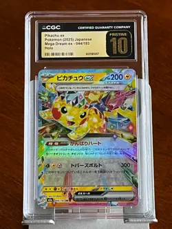 Pokemon Pikachu ex #44 Mega Dream ex Japanese CGC 10 Pristine - Image 1
