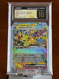 Pokemon Pikachu ex #44 Mega Dream ex Japanese CGC 10 Pristine - Image 3