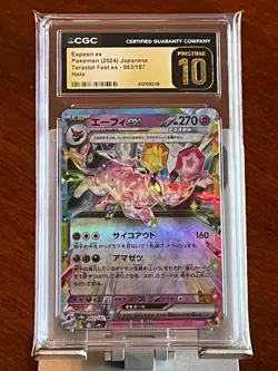 Pokemon Espeon ex #63 Terastal Fest ex Japanese CGC 10 Pristine - Image 3