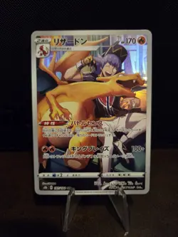 Pokemon TCG Charizard 187/184 S8b Vmax Climax Holo Japanese 🌟PACK FRESH🌟 - Image 4
