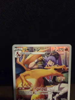 Pokemon TCG Charizard 187/184 S8b Vmax Climax Holo Japanese 🌟PACK FRESH🌟 - Image 5