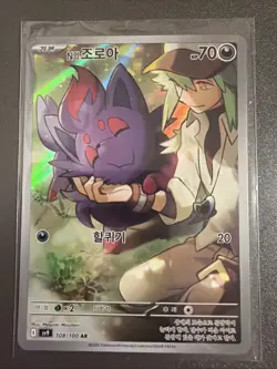 POKEMON- N'S ZORUA-BATTLE PARTNERS- KOREAN -AR- 108/100 - Image 1