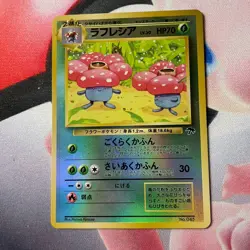1999 Japanese Pokemon Southern Islands 045 Vileplume Reverse - Image 1