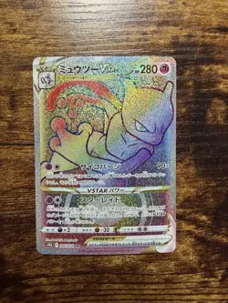 Mewtwo VSTAR 084/071 Hyper Rare Holo (2022) S10b Pokemon GO Japanese LP - Image 1