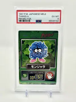 [PSA 6] 1997 Pokemon Japanese Meiji Tangela Promo - Foil - Image 1