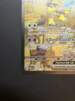 2023 Pokemon TCG Scarlet & Violet 151 Alakazam EX #201 Special Illustration Rare - Image 5