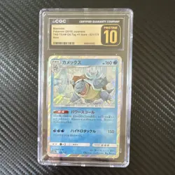 Pokemon Blastoise Sm9 Tag Bolt 023/095 Japanese Holo Rare 160HP Ariga - Image 1
