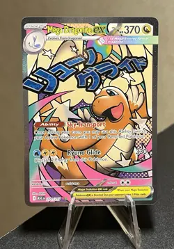 Pokemon TCG Ascended Heroes Mega Dragonite ex 271/217 Mega Attack Rare English - Image 1