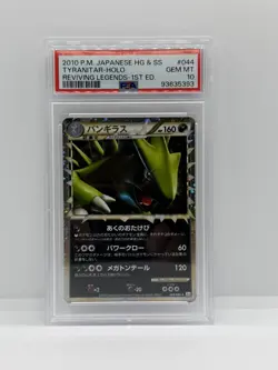 Pokemon Japanese Tyranitar :1ED PSA 10 L2-L 044/080 #db02 - Image 1