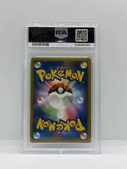 Pokemon Japanese Tyranitar :1ED PSA 10 L2-L 044/080 #db02 - Image 2