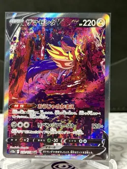 Pokemon TCG JP Zamazenta V - 232/172 - S12a: VSTAR Universe (S12a) NM Full Art - Image 1