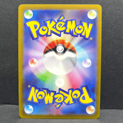 2022 POKEMON JP INCANDESCENT ARCANA S11A SERPERIOR VSTAR 006/068 TRIPLE RARE - Image 2