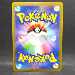 2022 POKEMON JP INCANDESCENT ARCANA S11A MAWILE VSTAR 040/068 (RRR) TRIPLE RARE - Image 2