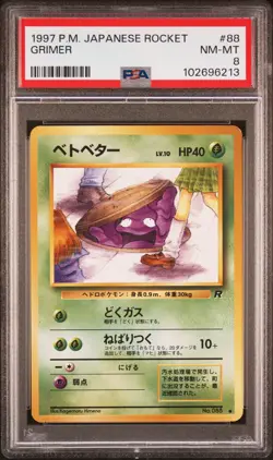 1997 POKEMON JAPANESE ROCKET #88 GRIMER PSA 8 - Image 1