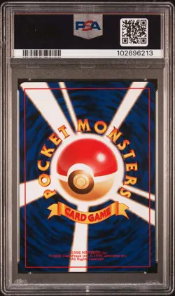 1997 POKEMON JAPANESE ROCKET #88 GRIMER PSA 8 - Image 2