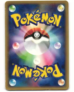 Diglett Common Pokemon TCG Japanese Expedition 020/128 (E1) MP - Image 2